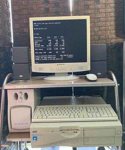 AST Bravo MS-5100 Desktop